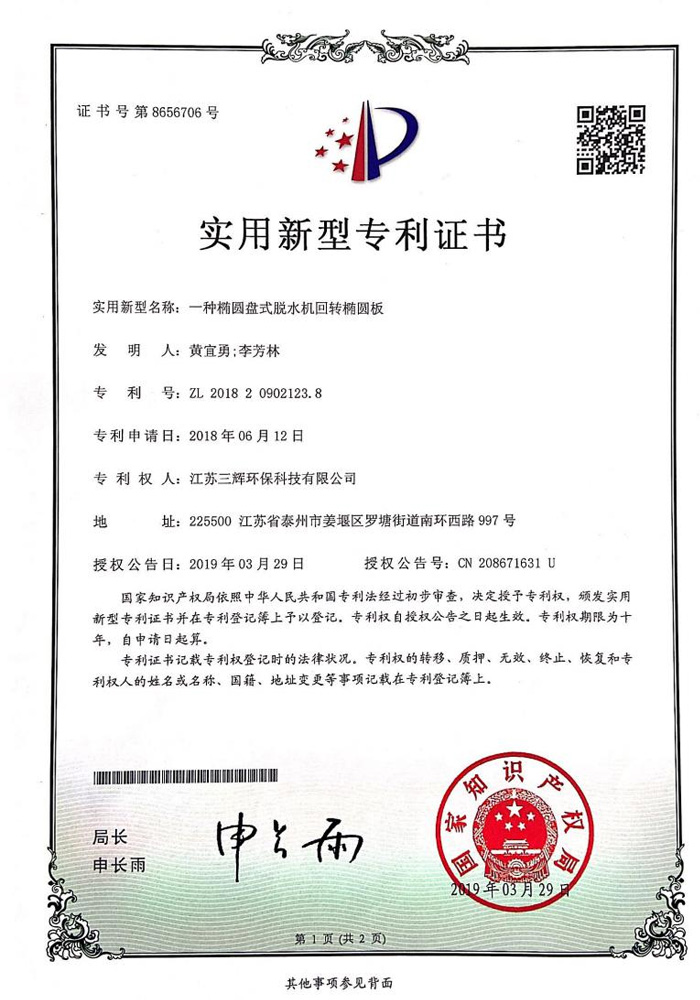 68941de245771.jpg