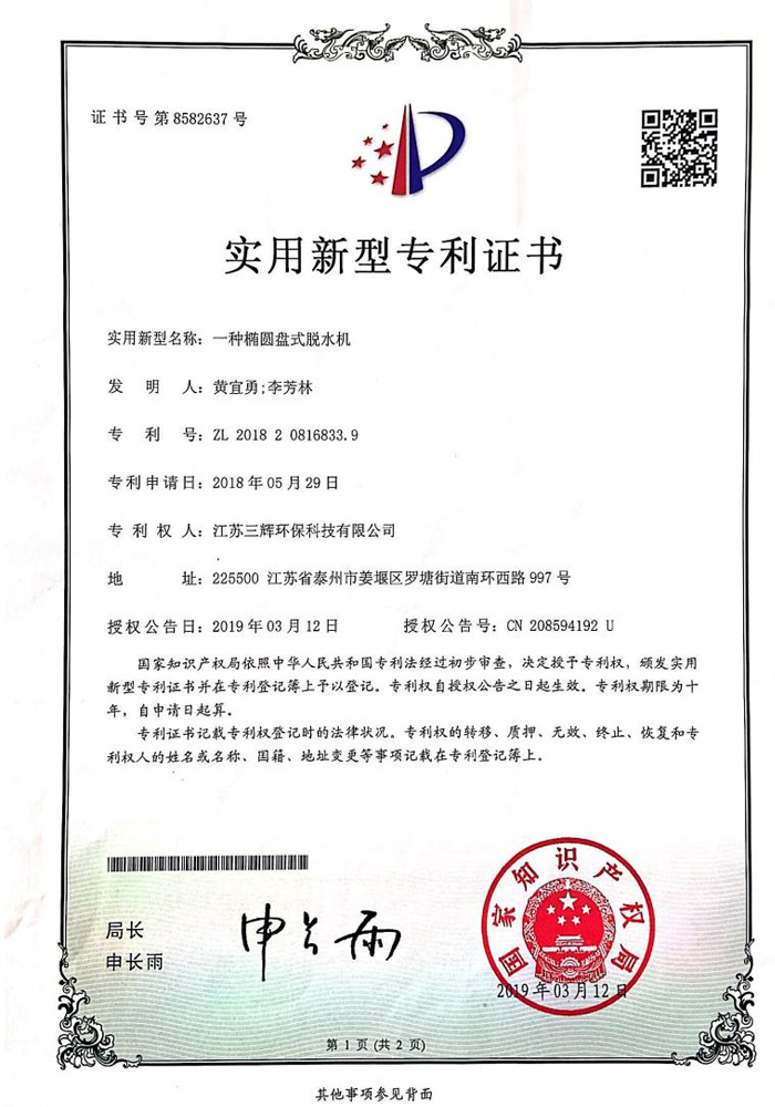 68941de2844e6.jpg