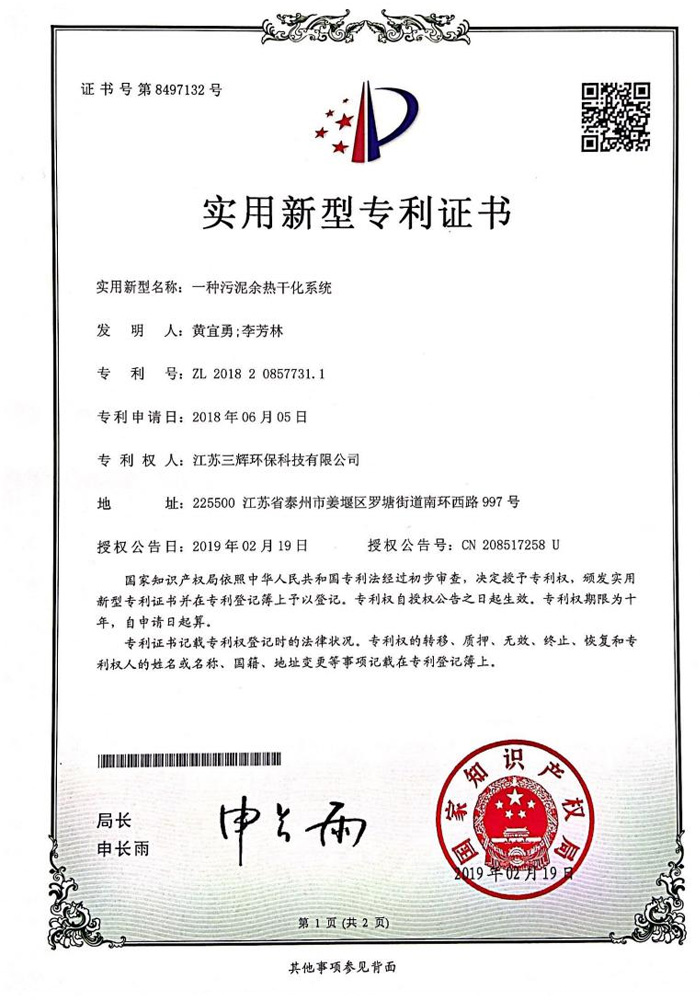 68941de2cd2c3.jpg